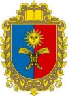 Khmelnitskaya oblgos e1469786832268